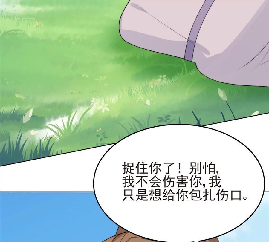 65 奇怪地邻居78