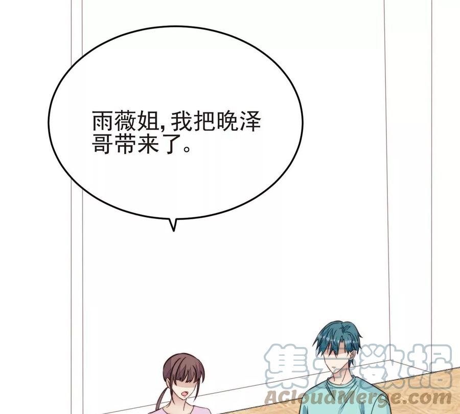 69 情敌来袭27