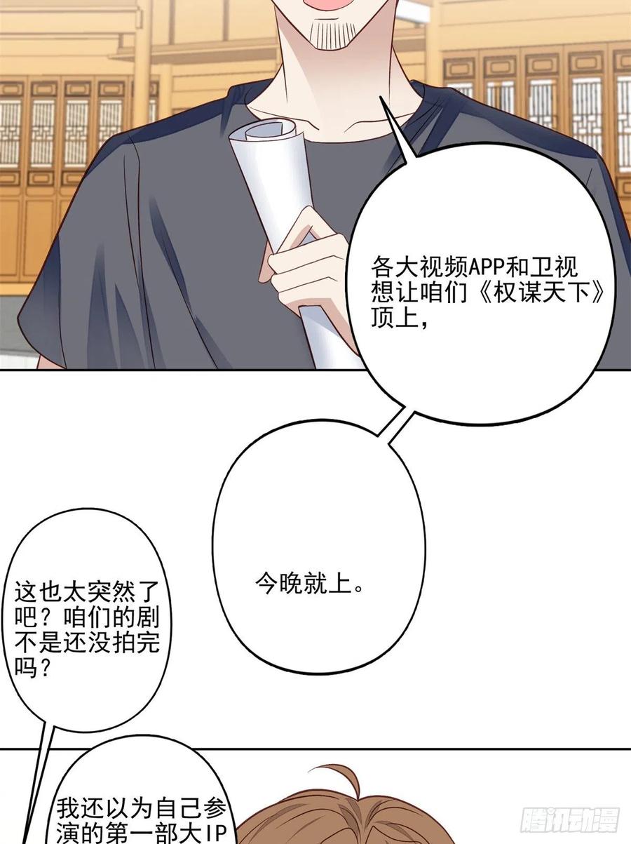 92 导演的期望3