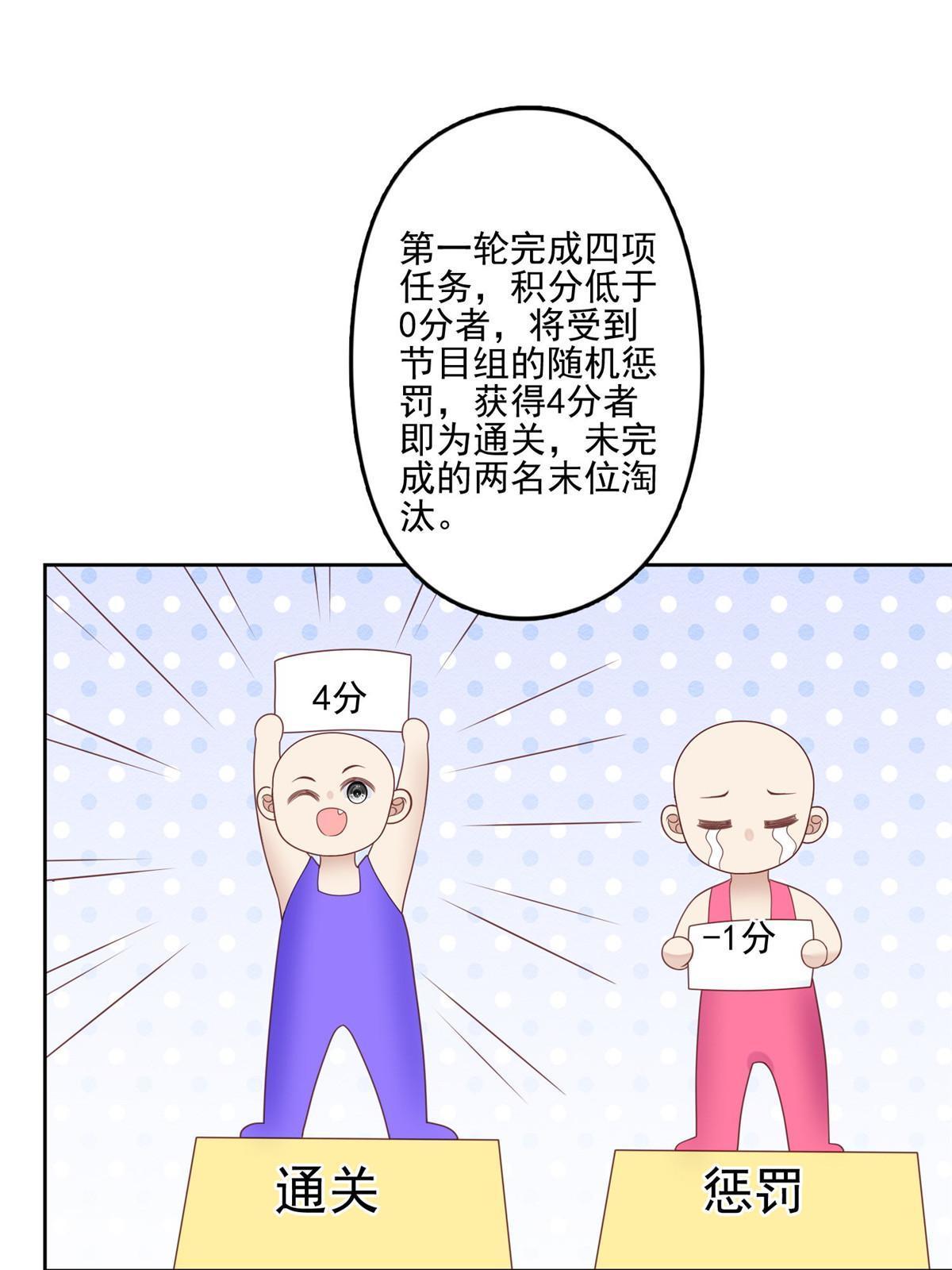 121 孽缘6