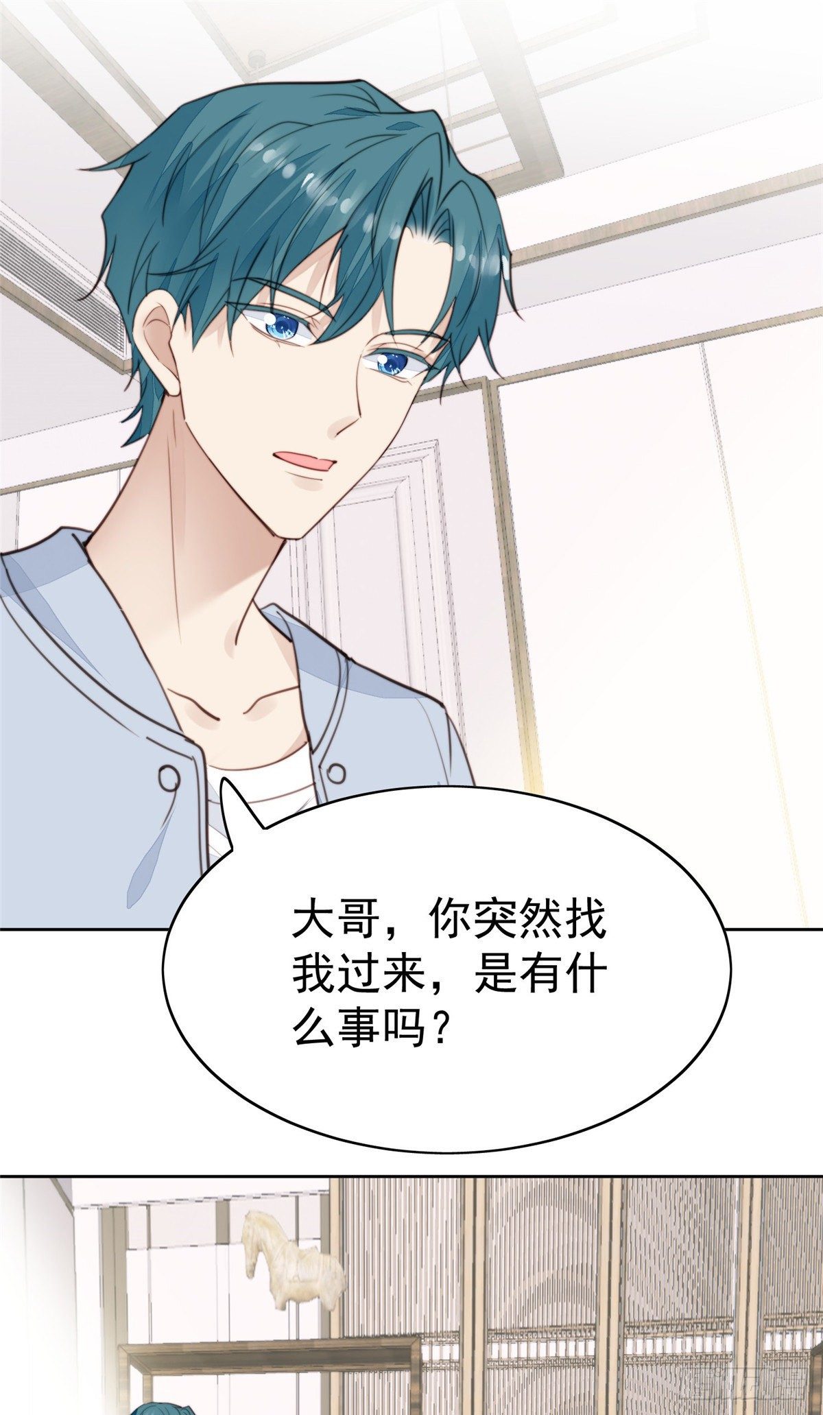 23 宸昕cp雄起8