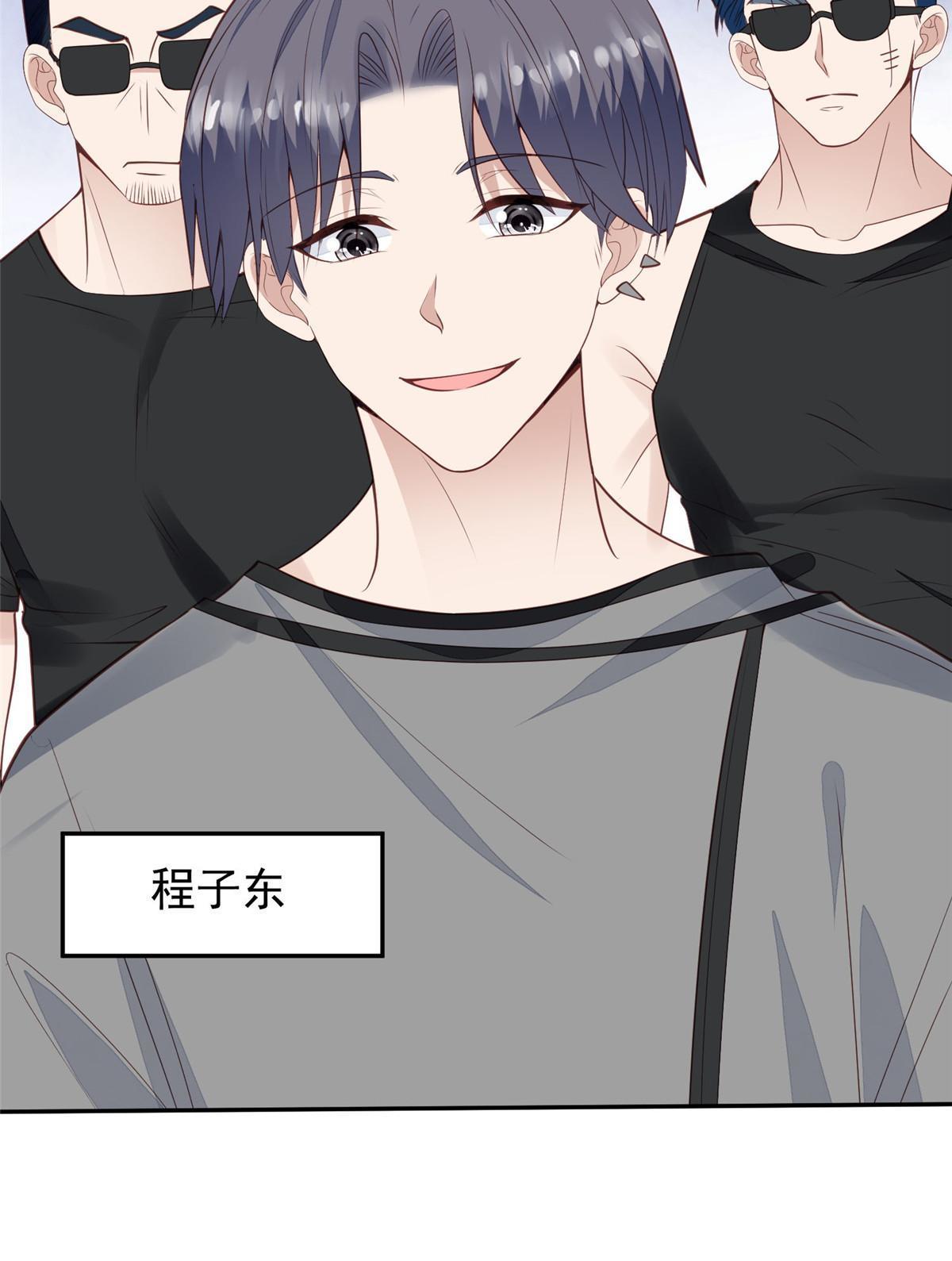 169 他是不是真的不要我了20