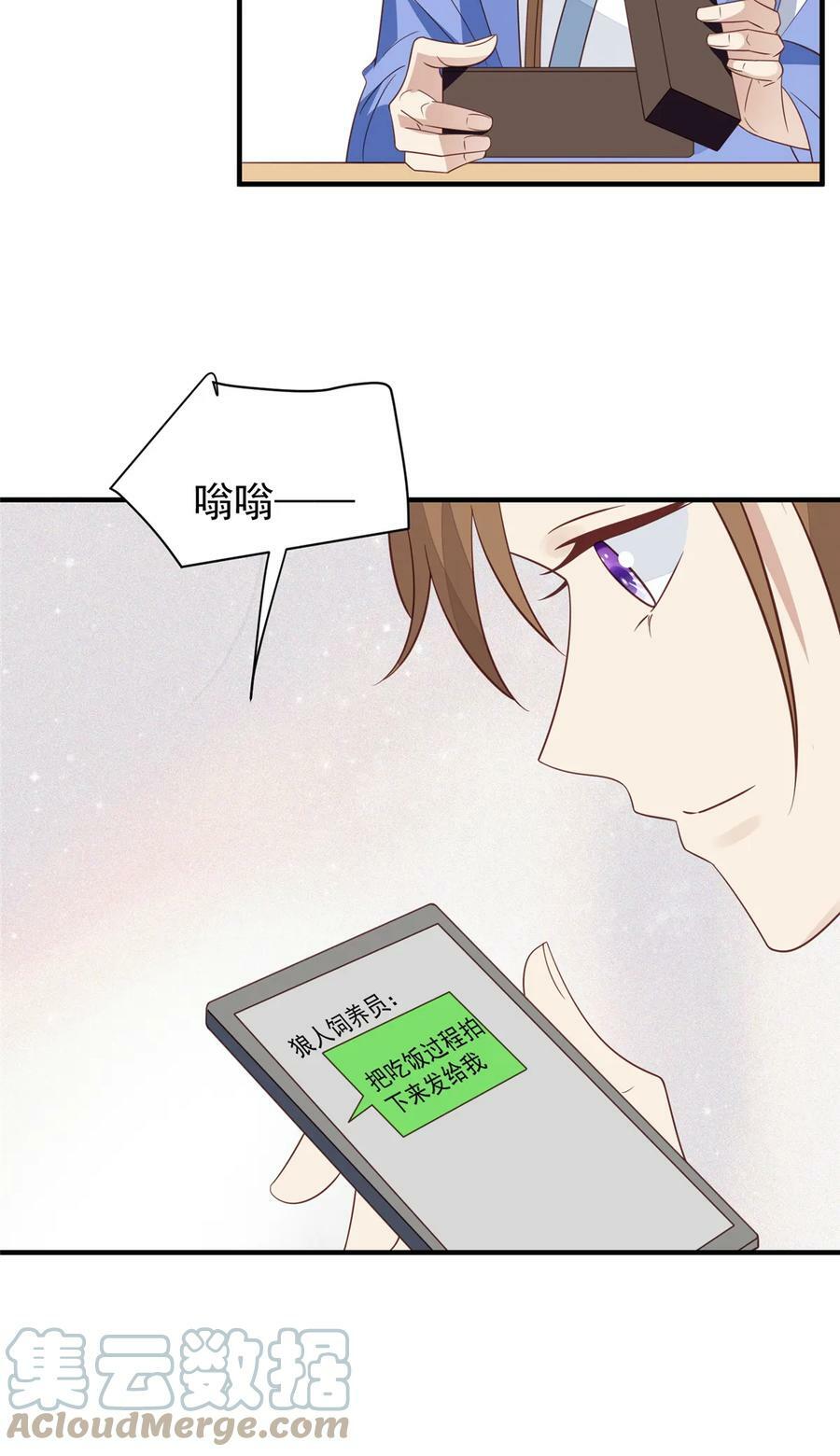 191 看来药效发作了10