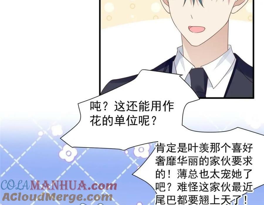 203 婚礼9
