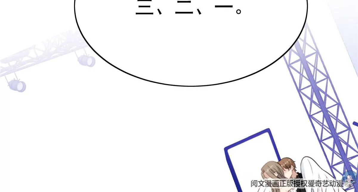 44 美少年吸血鬼54