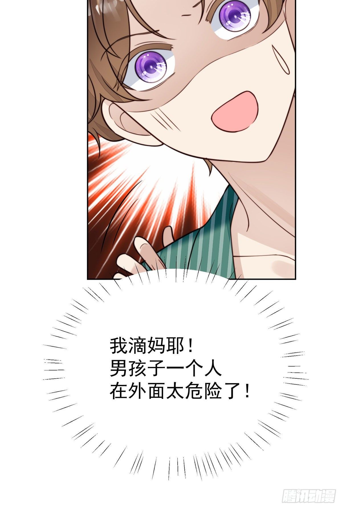 37 美人计？52