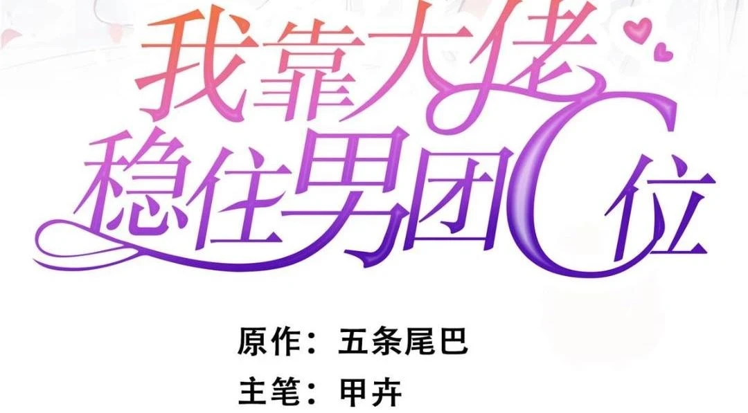 187 我是深哥的女朋友1