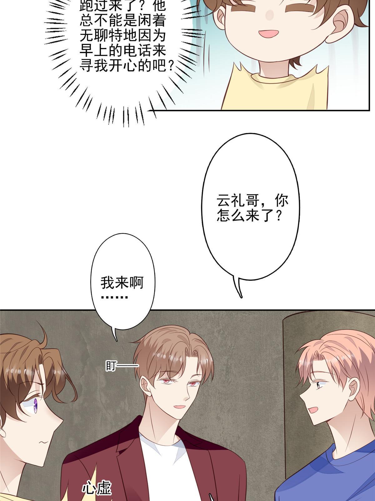 131 生日礼物19