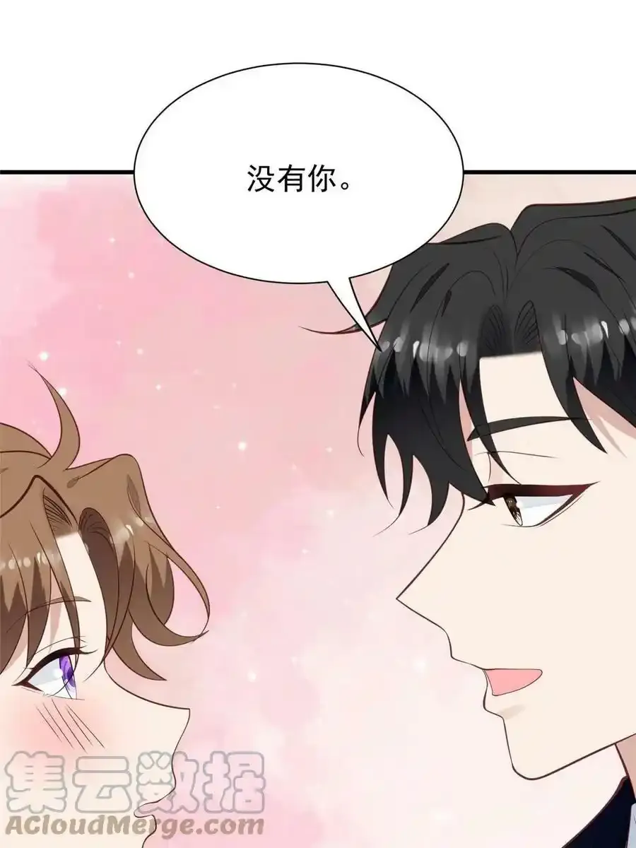 179 同意在一起啦9