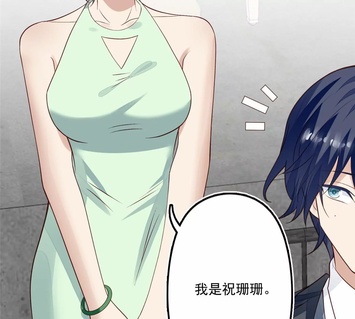 80 出柜？61