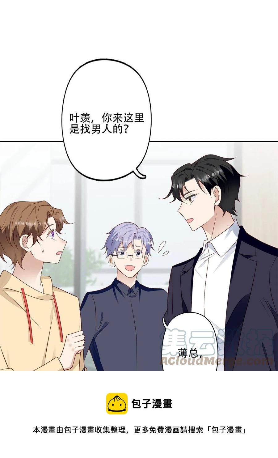 102 你来找健身教练？32