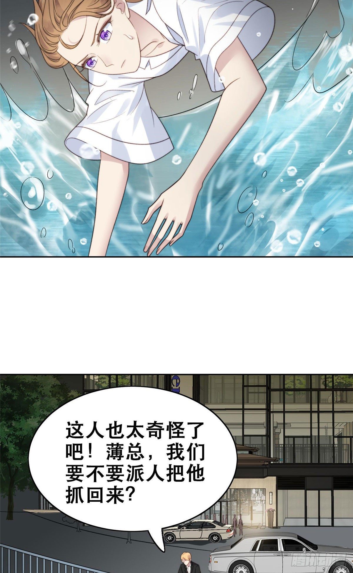 02 被隐藏的美貌9