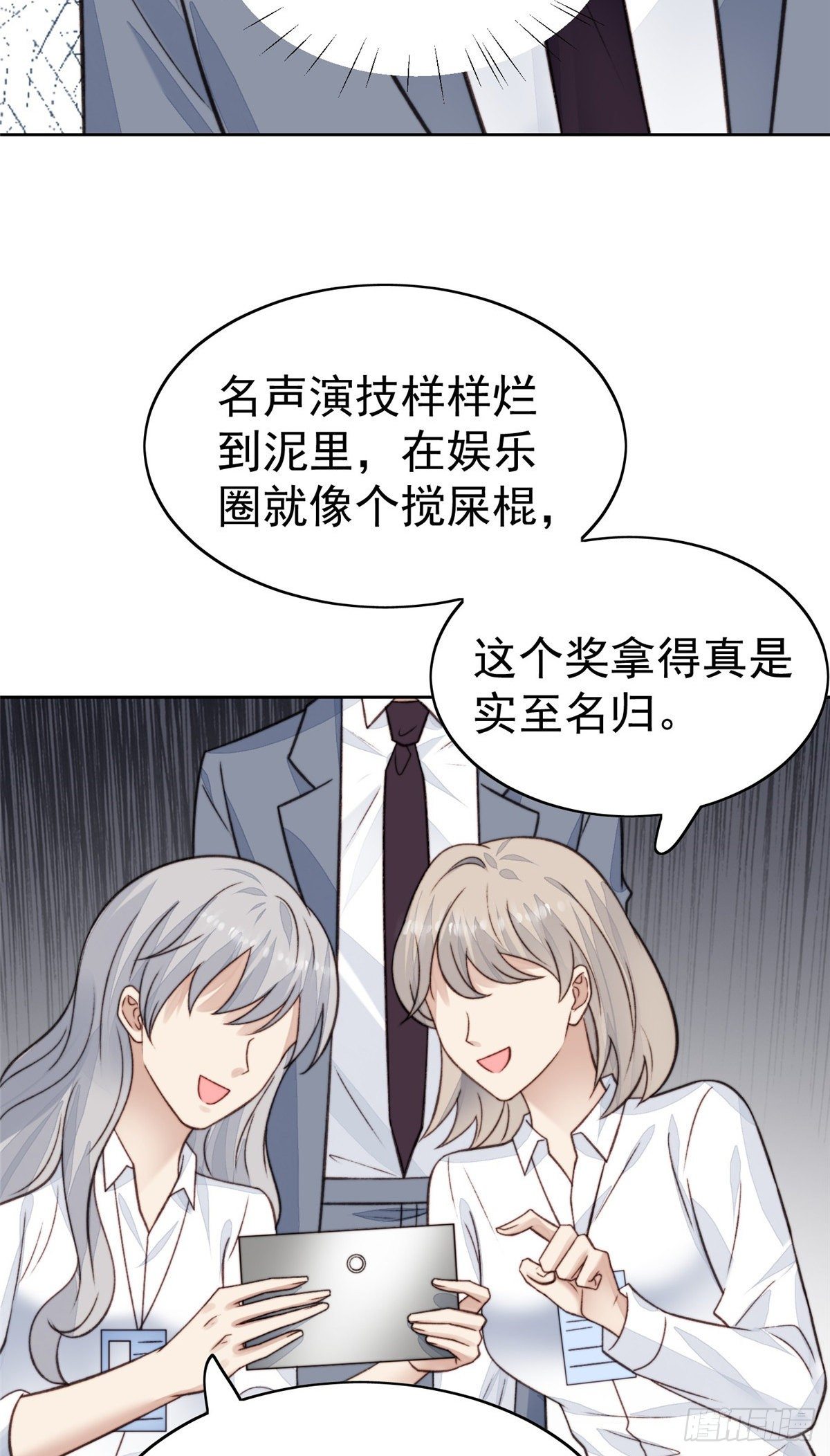 22 差点撞破薄总奸情42