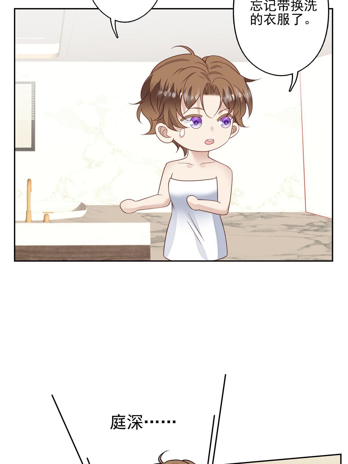 118 浴室等我38