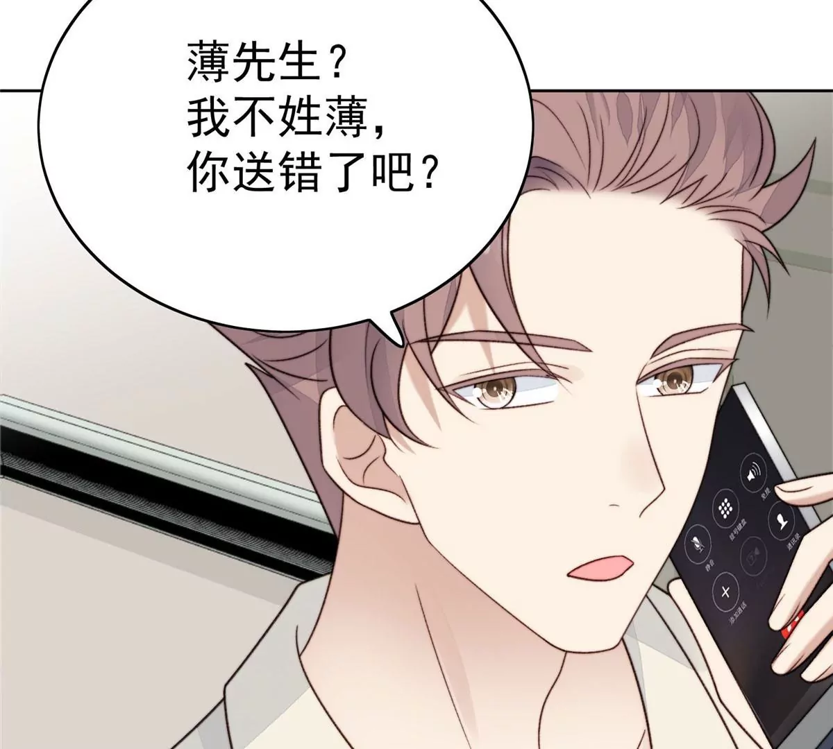 45 叶羡过敏了？20