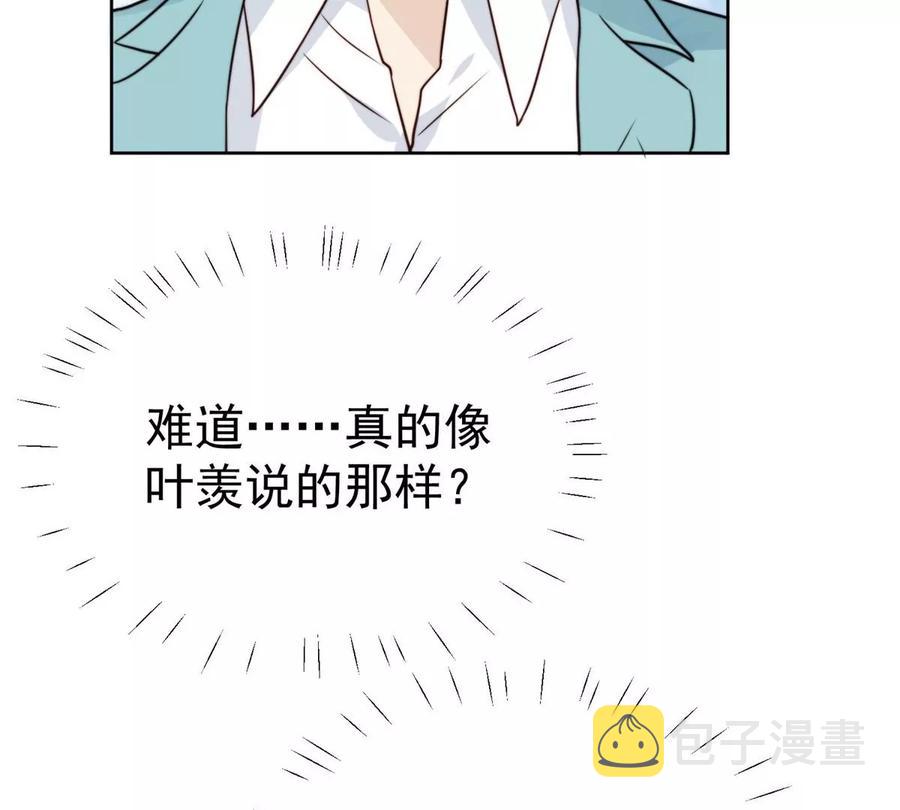 65 奇怪地邻居42