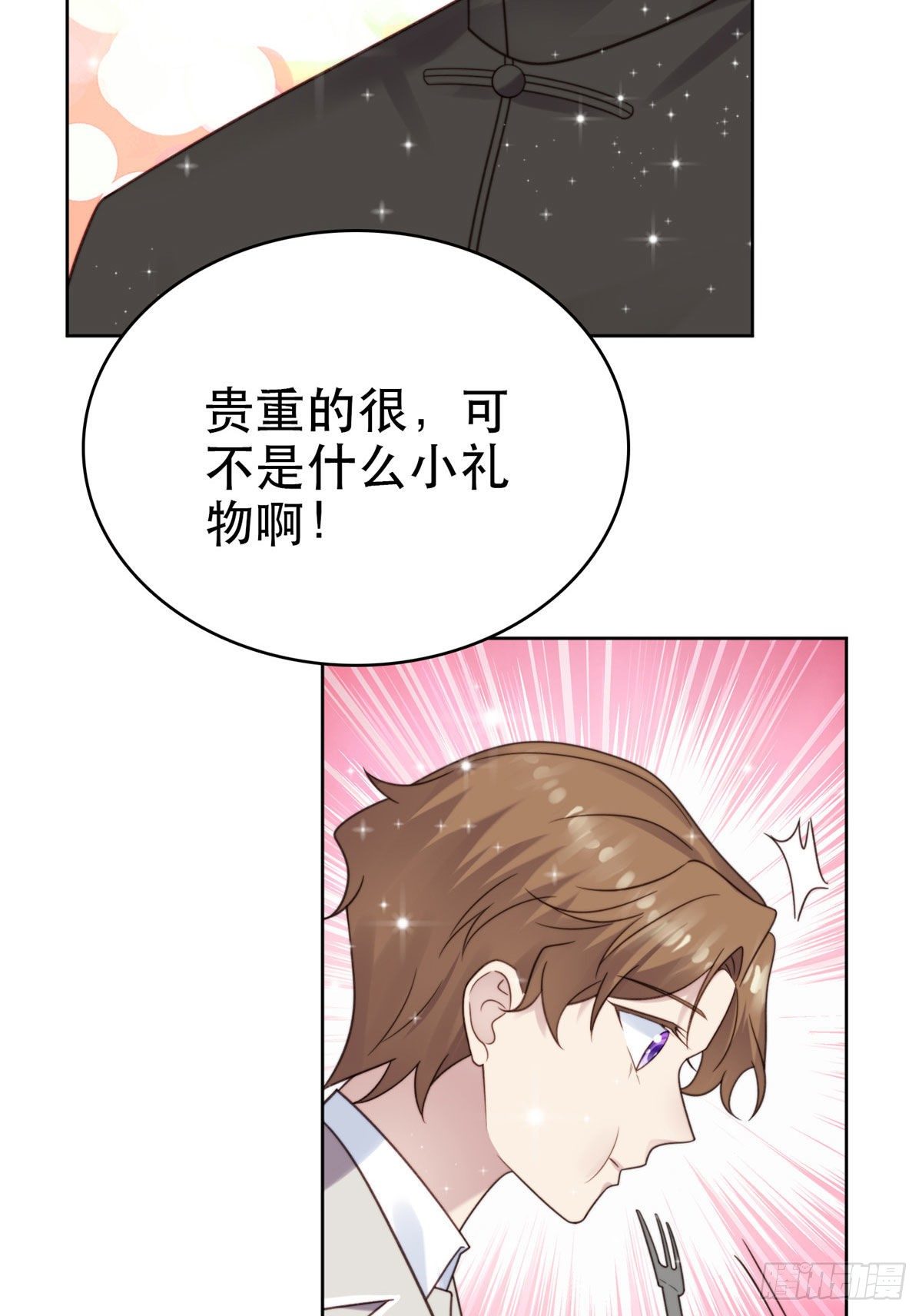 06 当着总裁打瞌睡45