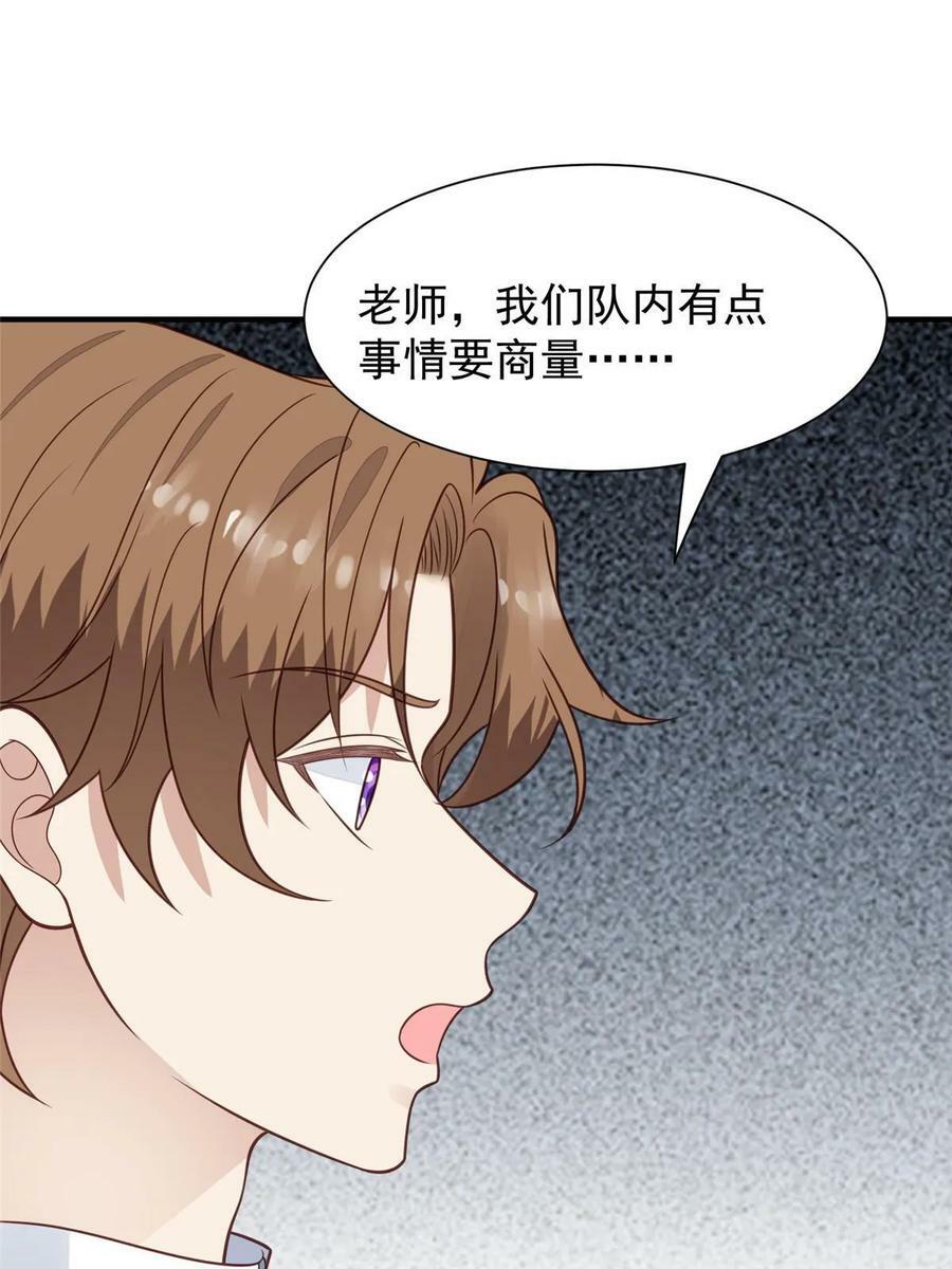 189 台上快速换衣37
