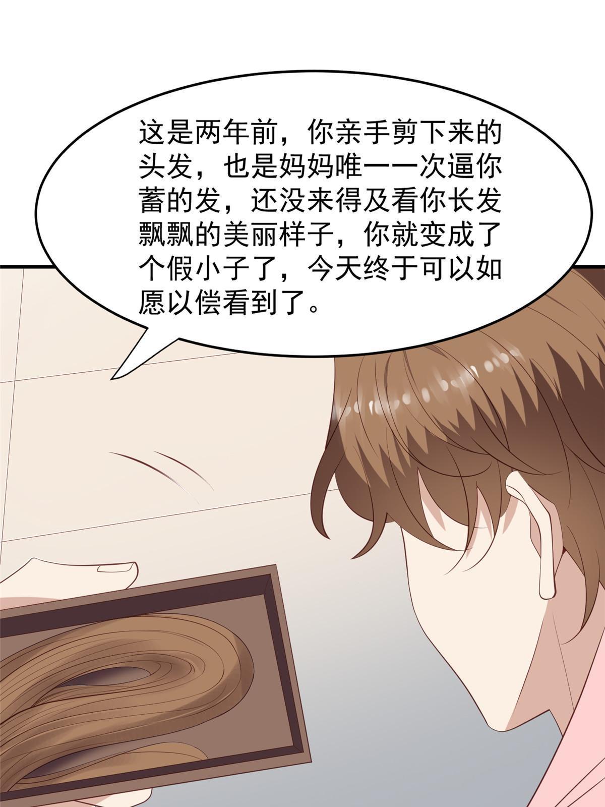161 女装的叶羡10