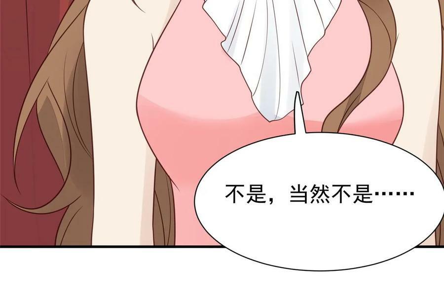 190 她竟然是女孩子？15