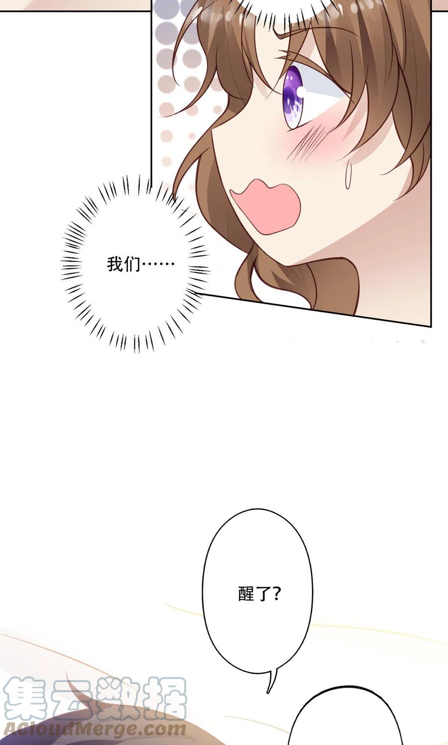 107 白日那什么34