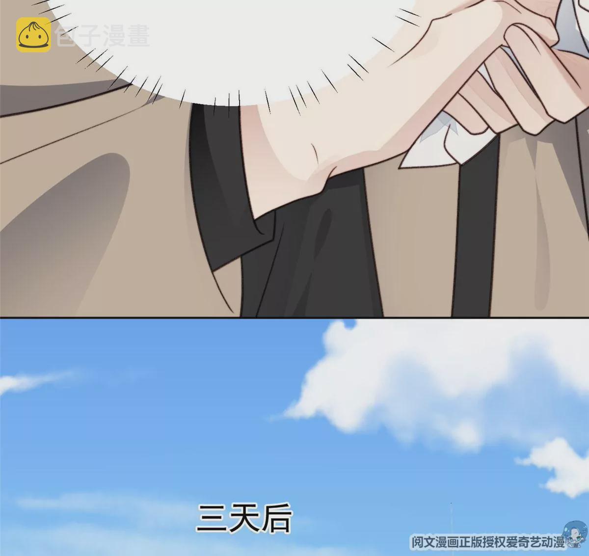 47 叶羡被包养了？22