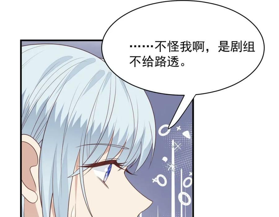 197 属于我一个人的羡羡10