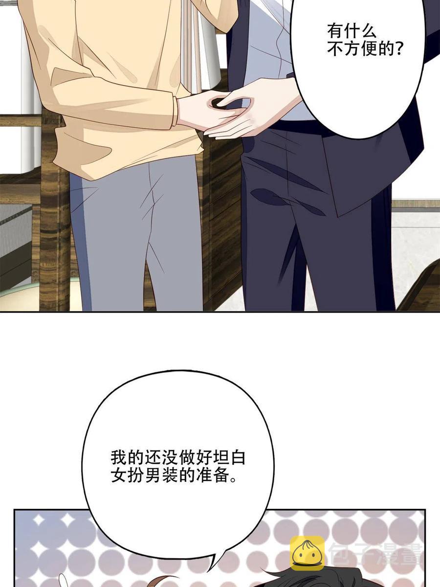 102 你来找健身教练？3