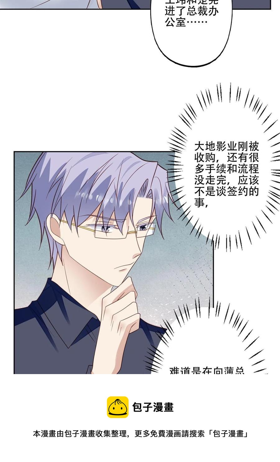 100 小祖宗20