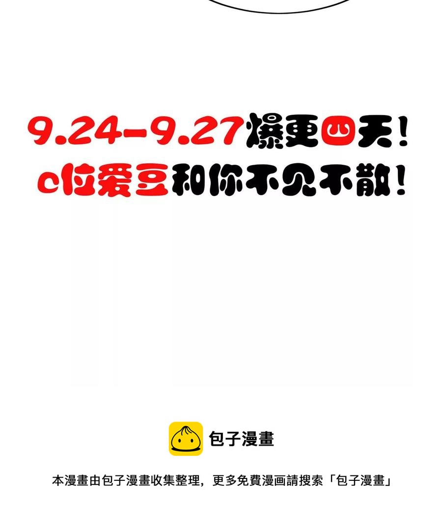 43 靠的好近啊！94