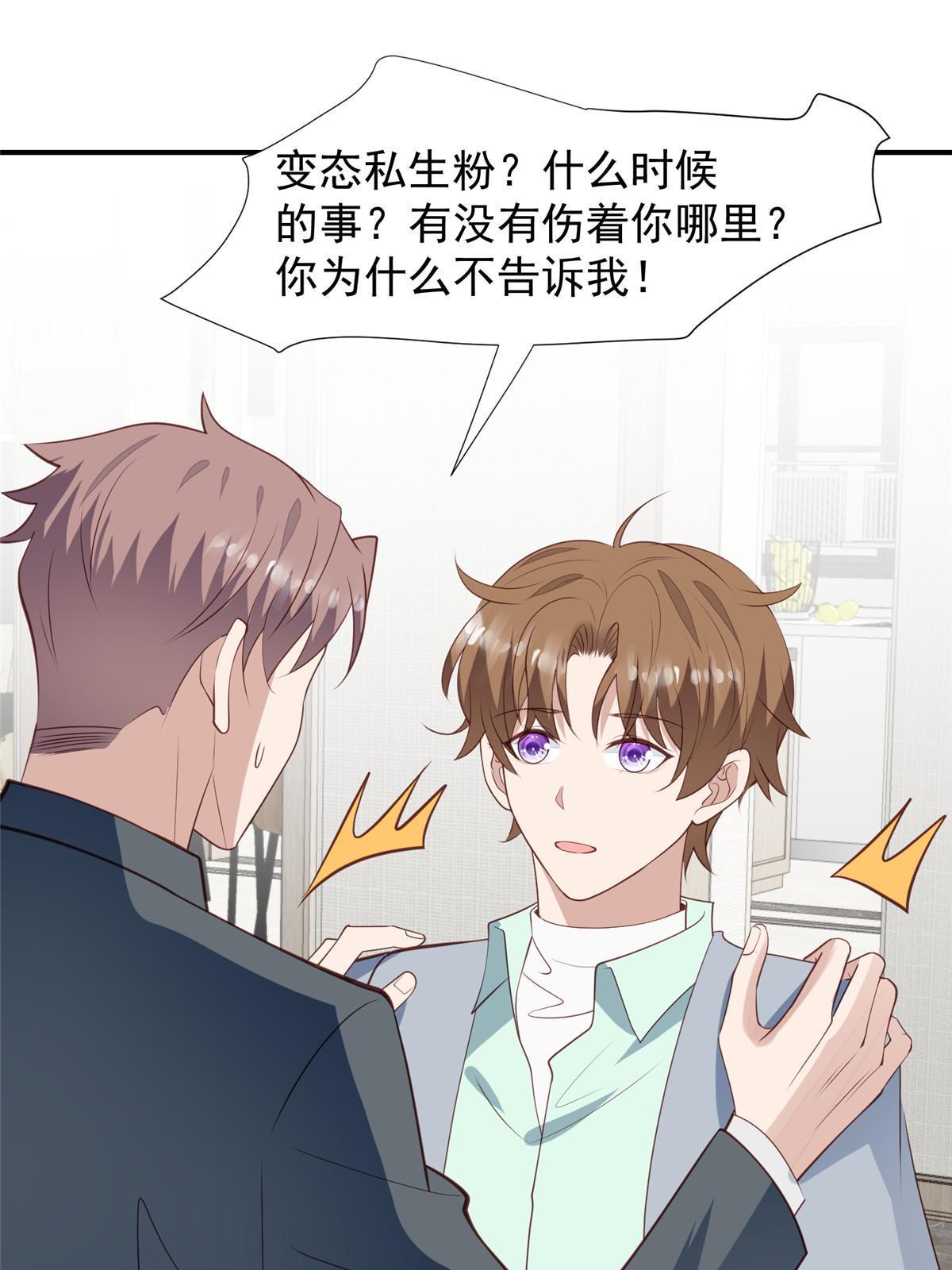 175 我是真的很喜欢他18