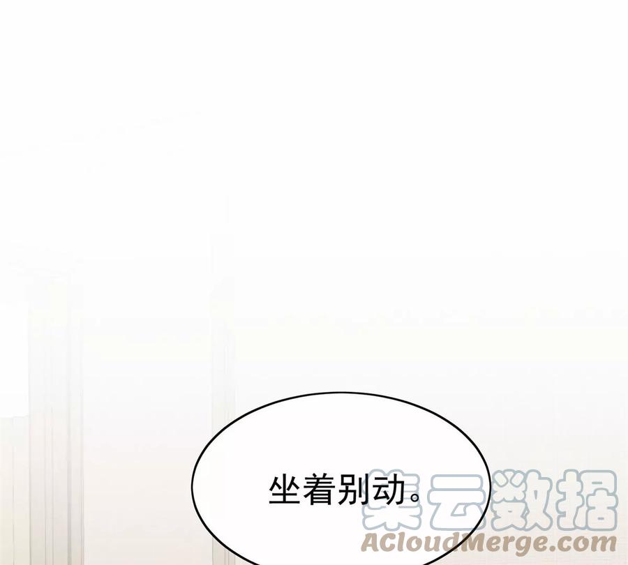 68 薄总的秘密情人3