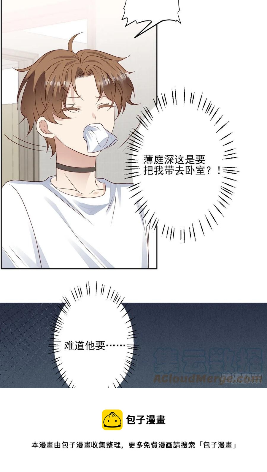 93 老公教你16