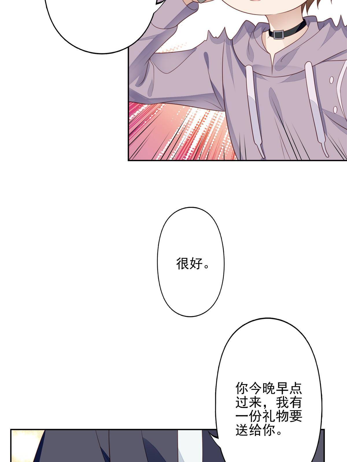 113 想同居26
