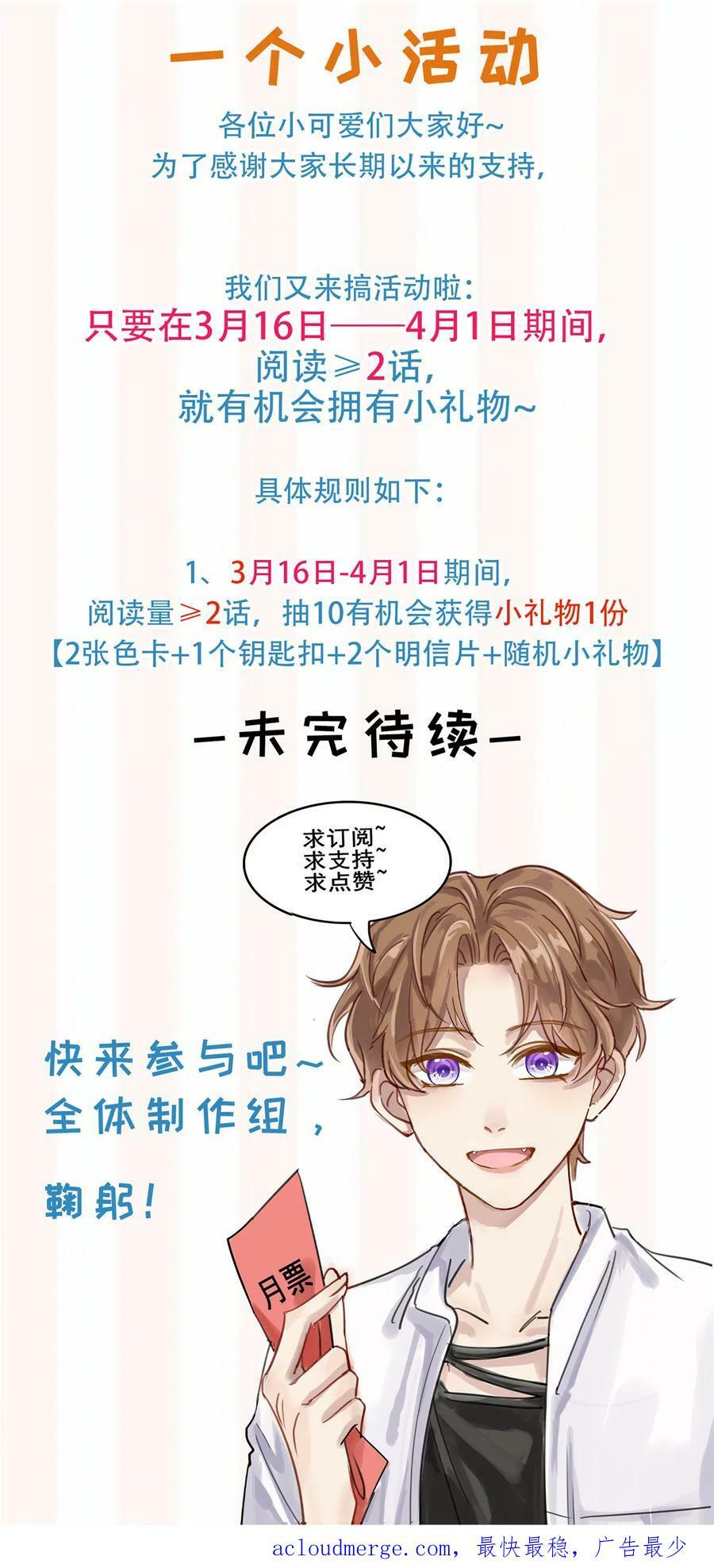 192 我要公开47