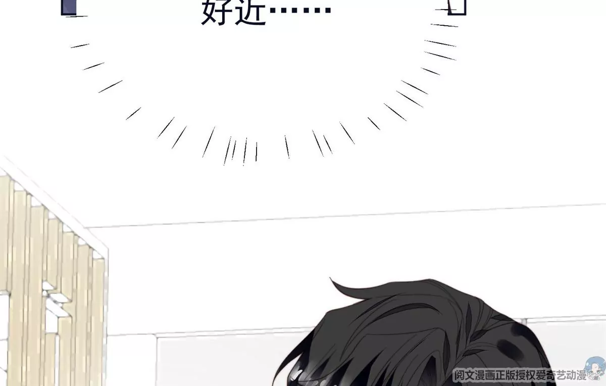 71 薄总的小草莓8