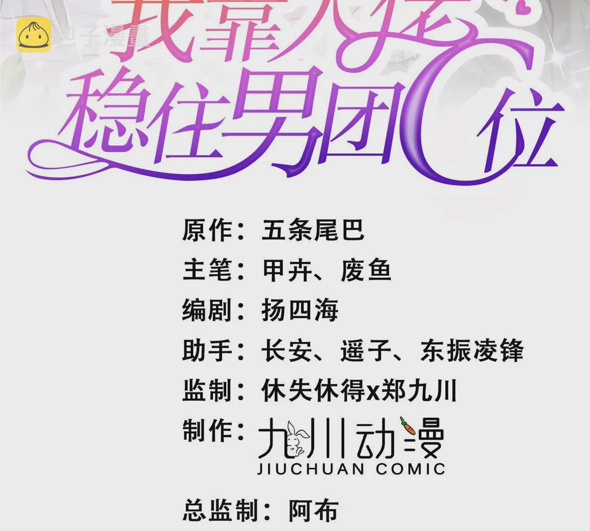 62 隔壁的邻居1