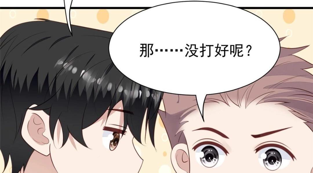 182 薄总的耍帅时刻48