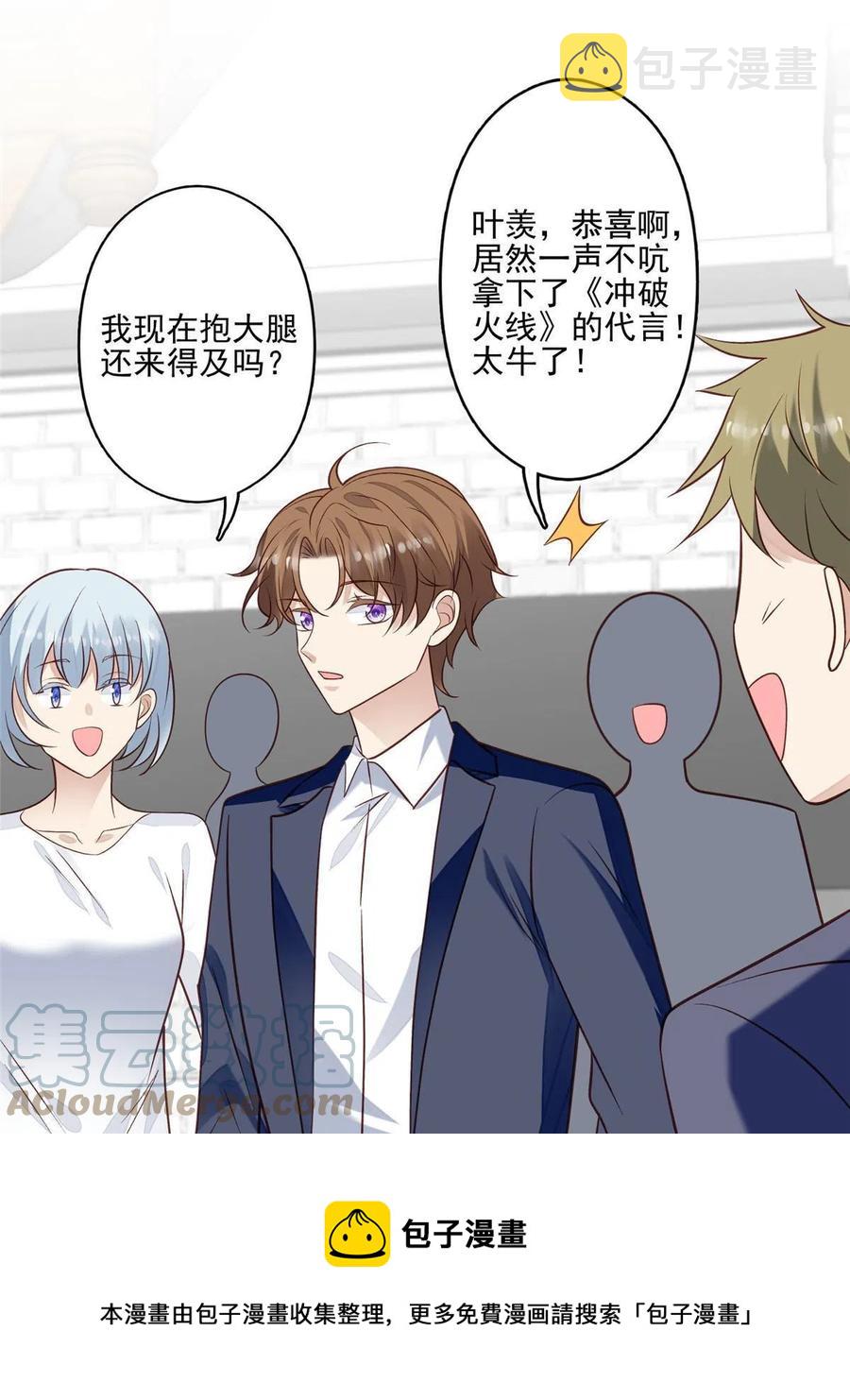 98 娱乐圈丑闻36