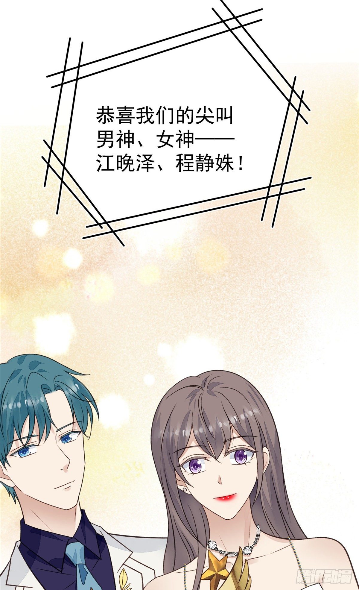 20 叶羡获得烂酸梅奖9
