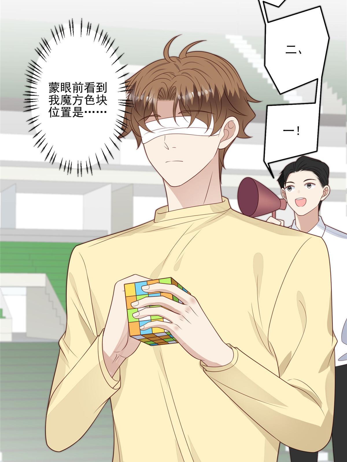 127 我也想低调38