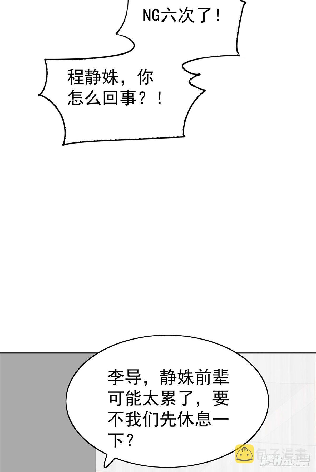 15 叶羡会说法语？！30