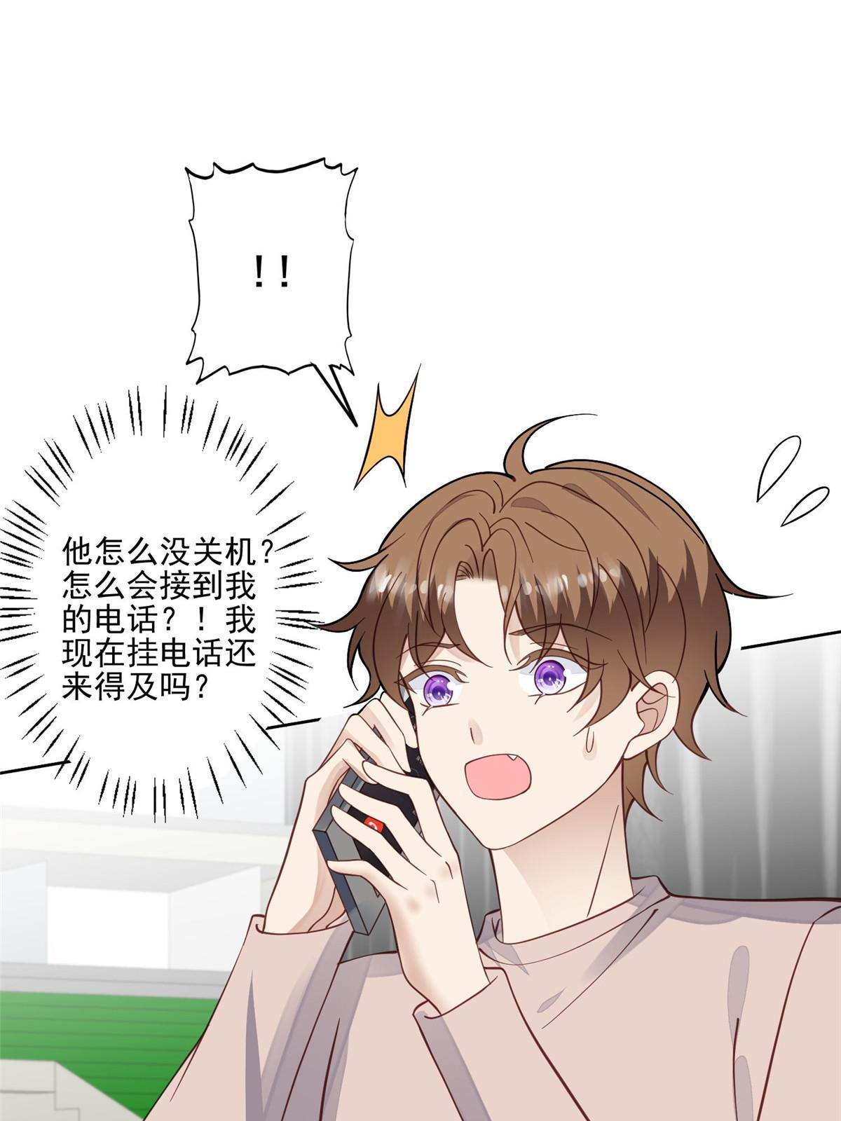 123 有情况？23