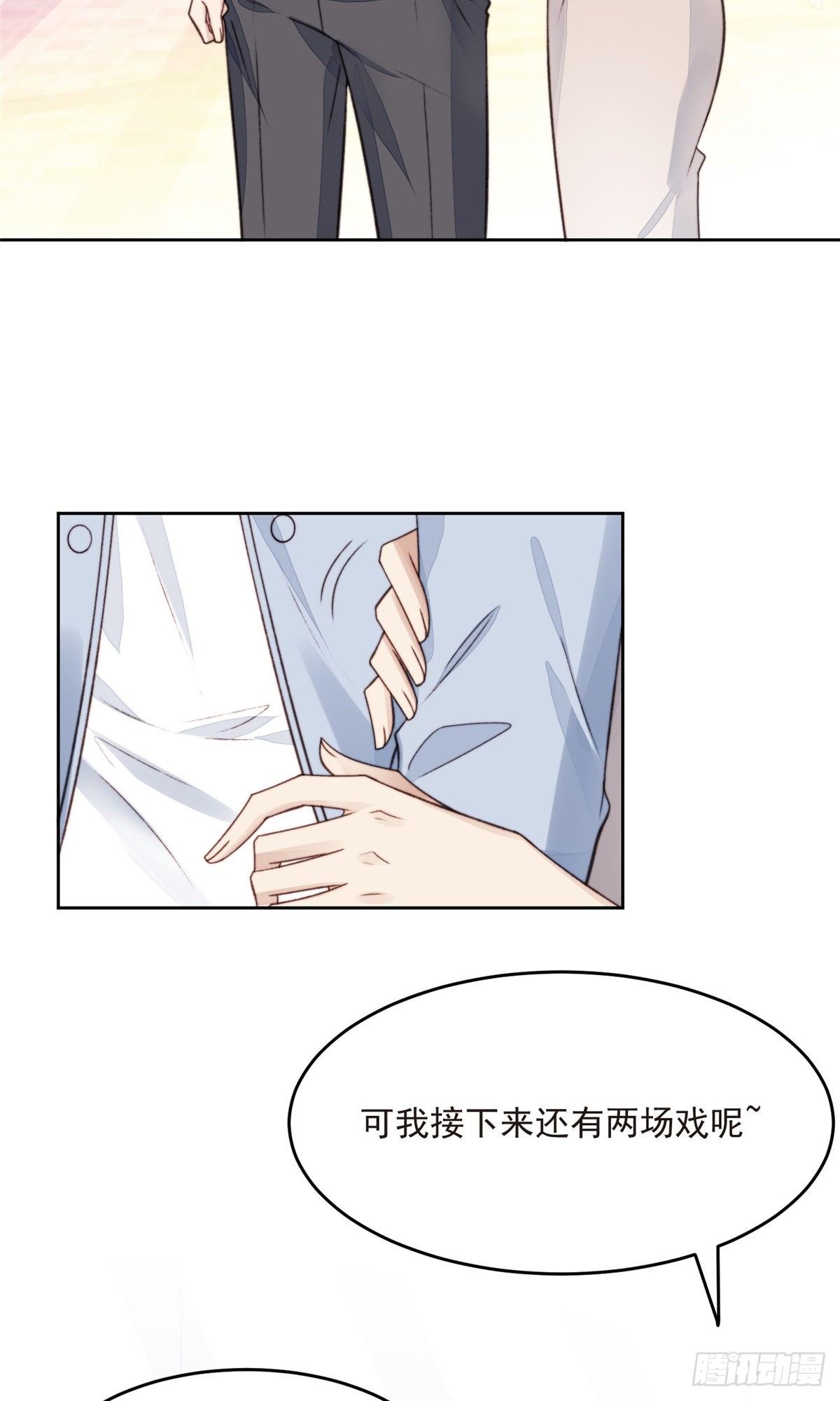 25 装晕等亲被抓包2