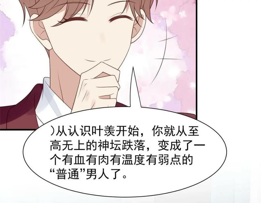 202 梦寐以求的幸福64