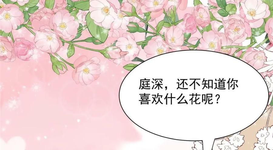 203 婚礼56