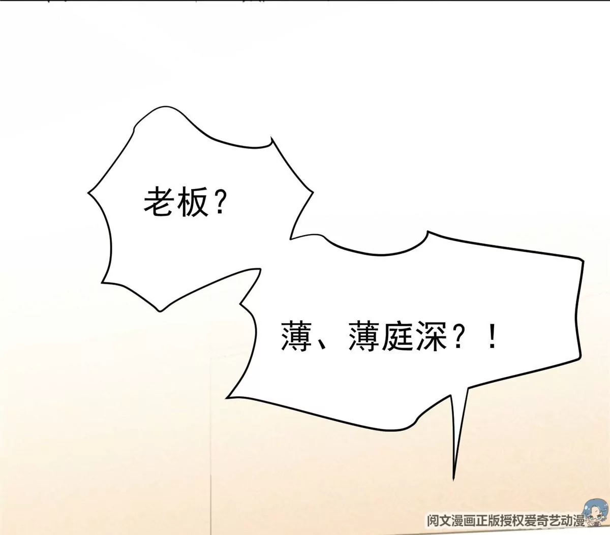 46 醋精来啦73