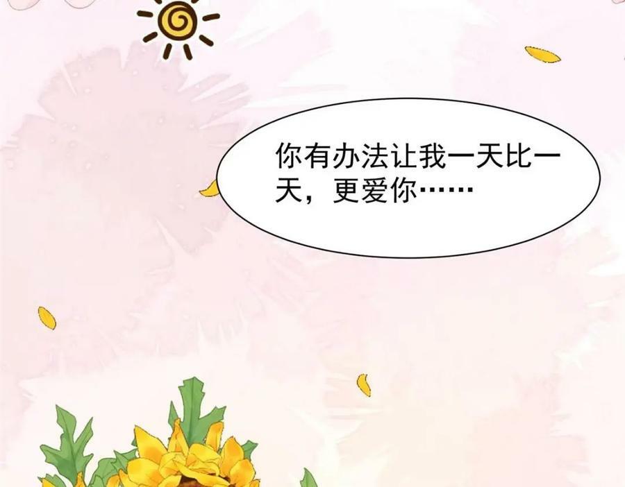203 婚礼74