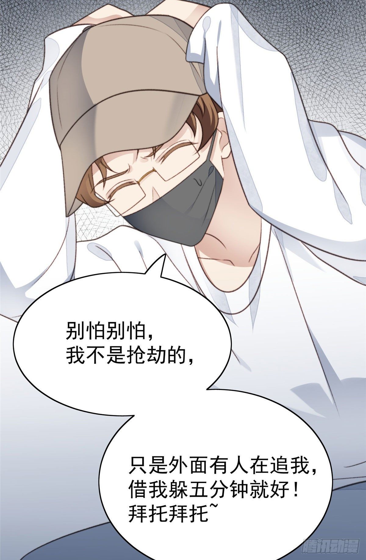 32 拒绝女神的告白39