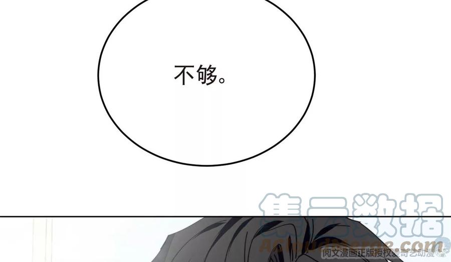 69 情敌来袭18